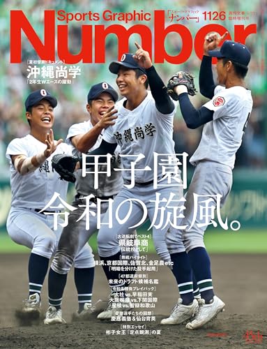 オルテガ著作集 （6）（単行本） オルテガ著作集 1 新装 | オルテガ, 長南 実, 井上 正 |本